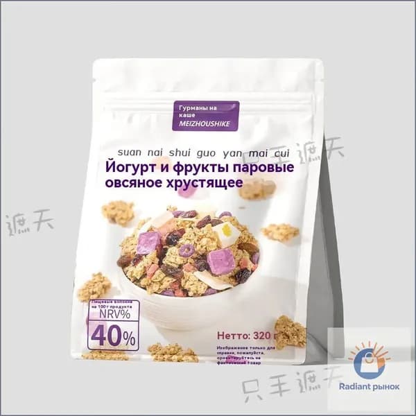 Сухой завтрак