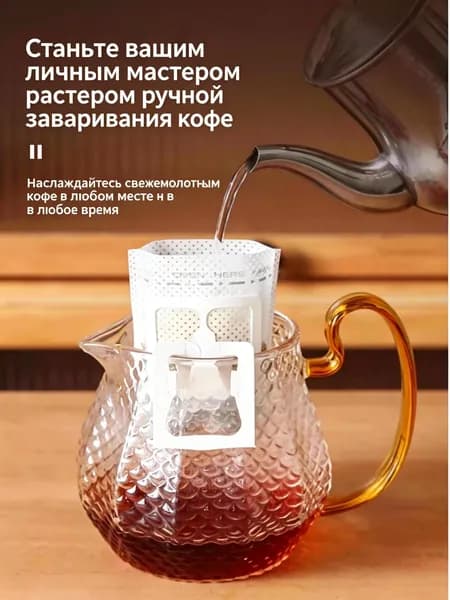 Фильтр для кофе белые 5.5x7 см, 50 шт