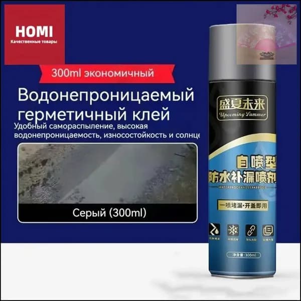 Функциональная добавка к ЛКМ