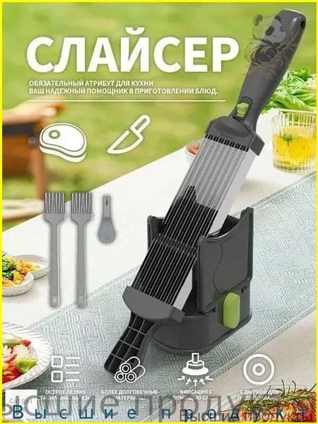 Слайсер, используемый для нарезки мяса на ломтики, которые можно нарезать ломтиками, полосками и частицами