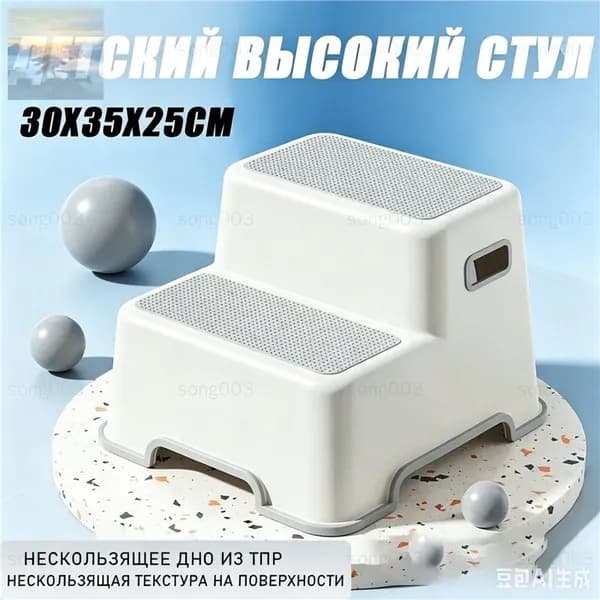 Детский стул,25х30х25см