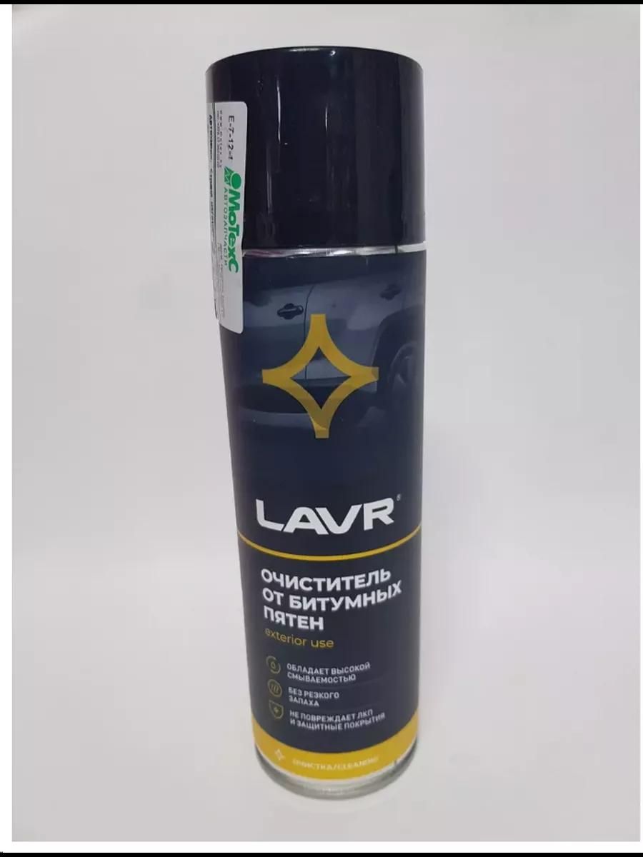 LAVR Набор автохимии, 650 мл, 1 шт.