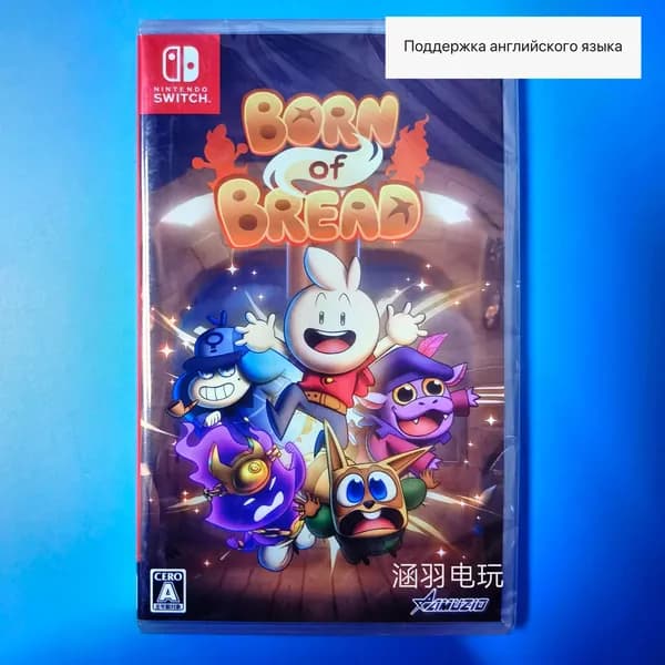 Игра  (Nintendo Switch
