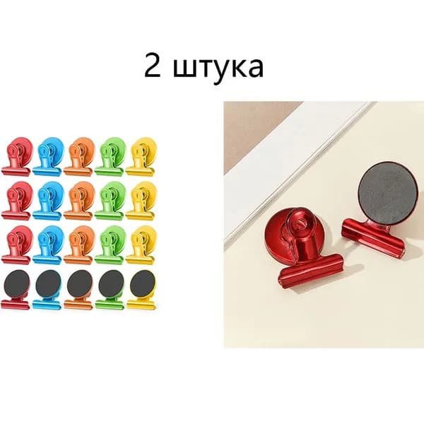 Магнитные клипсы для маркерной доски.