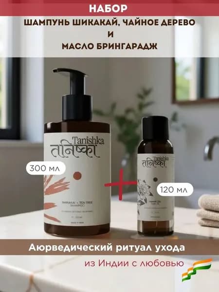 Tanishka Косметический набор для волос