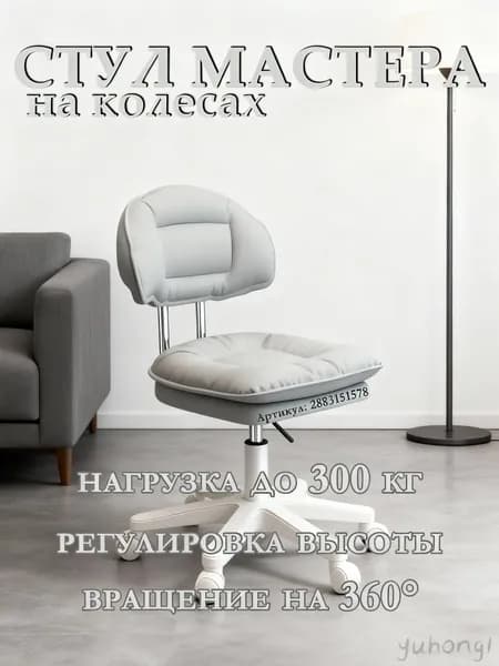 Детское компьютерное кресло, серый