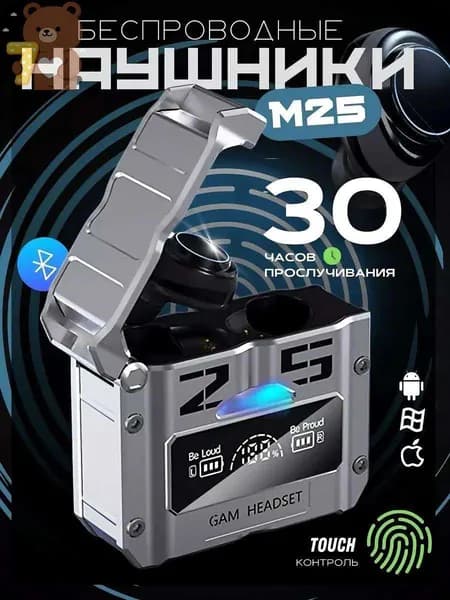 Наушники беспроводные с микрофоном, Bluetooth, USB Type-C, серый металлик
