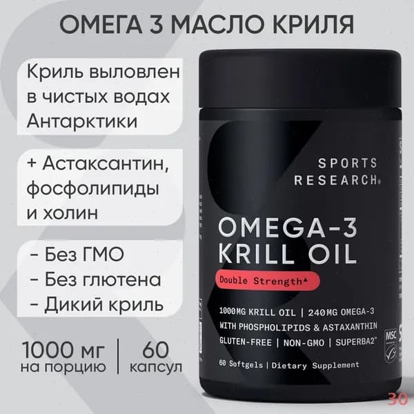 Жирные кислоты 21