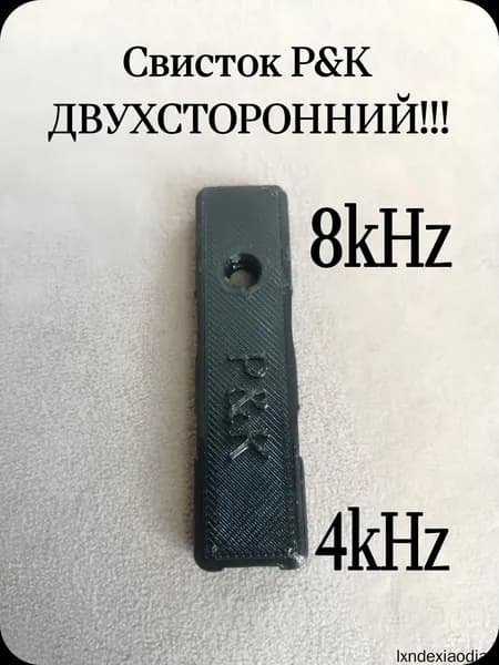 Свисток громкий для дрессировки двухтональный, ультразвук и громкий звук, ударопрочный, морозостойкий