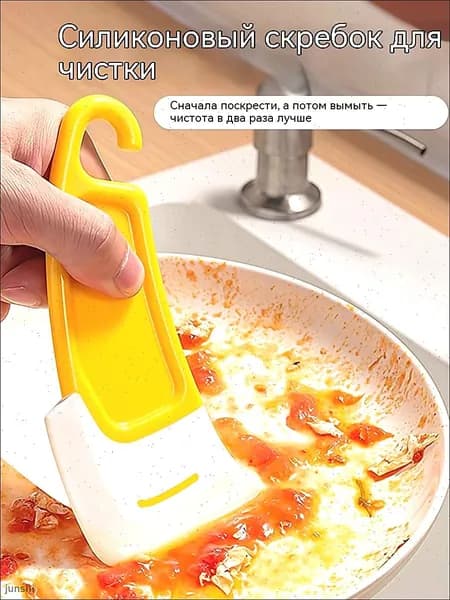 Силиконовый мягкий кухонный скребок для очистки от жира на дне кастрюль и плит, бытовое средство для уборки