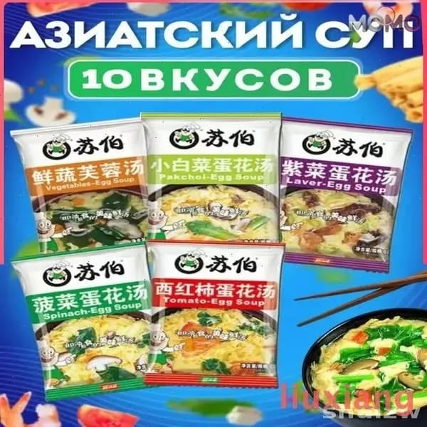 Блюдо быстрого приготовления