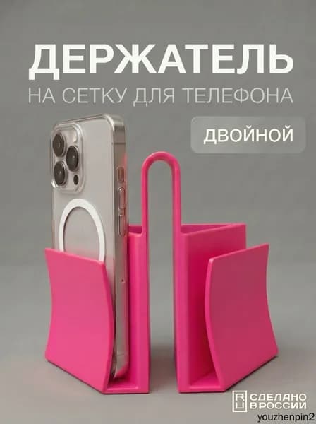 Держатель дубинки