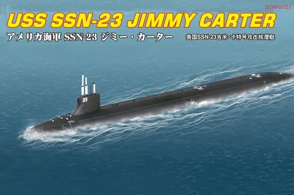 Hobbyboss 87004 1:700 Американская ударная подводная лодка SSN-21 "Джимми Картер"сборная модель корабля