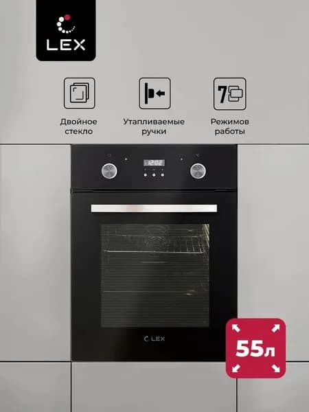 Духовой шкаф электрический Lex EDP 4571 BL, стекло черное