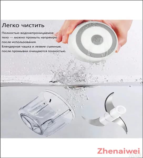 Маленький электрический кухонный дробилка для чеснока, автоматический вариант белого цвета 5