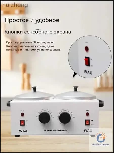Аппарат для темперирования шоколада WAX