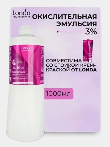 LondaColor Окисляющая эмульсия 3% 1 л
