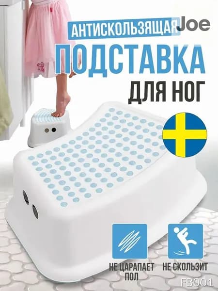 Детский стул,24х24х14см