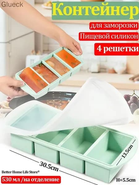 Силиконовая крышка для формы 2200 мл