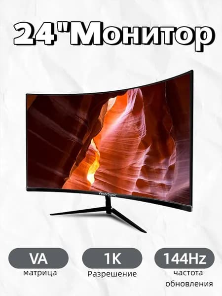 VecorSonic 24" Монитор (3C24 1K 144Hz QH-G35), VA, 1920x1080 Full HD, 144 Гц, Изогнутый экран, черный