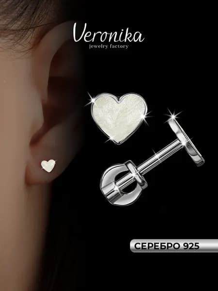 Серьги пусеты серебро 925 родированное Сердце из эмали с перламутром Veronika jewelry factory