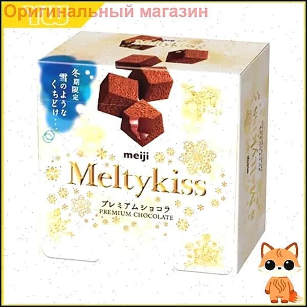 Японская версия шоколада Meiji Snow Kiss Milk Strawberry Matcha Heart, около 13 штук