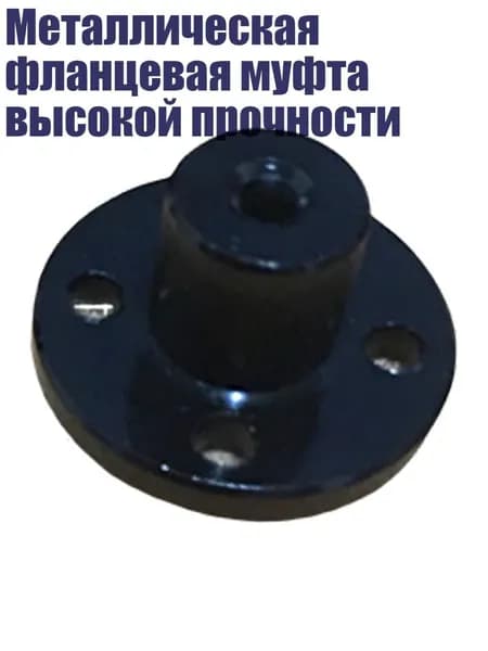 Металлическая фланцевая муфта высокой прочности, - N