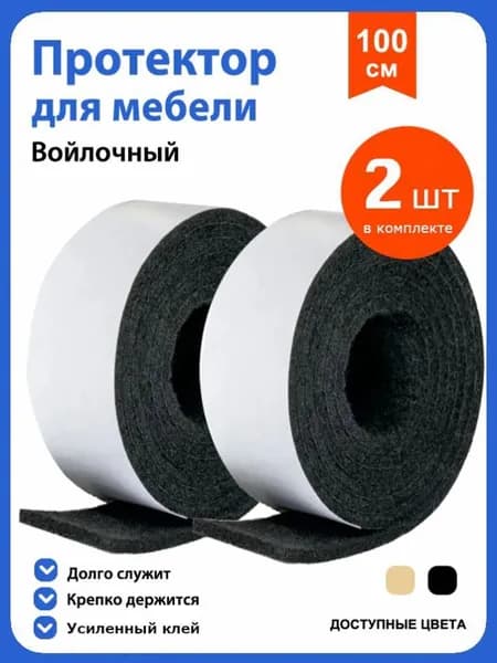 Протектор для мебели