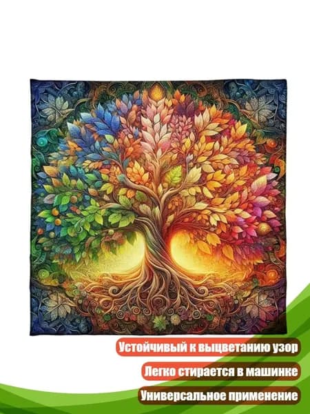 Квадратный алтарный коврик для настольной игры, - B 75x75 см