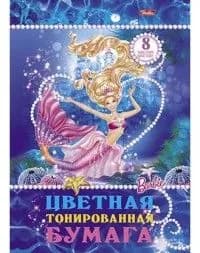 Hatber Бумага цветная, 8 лист., шт
