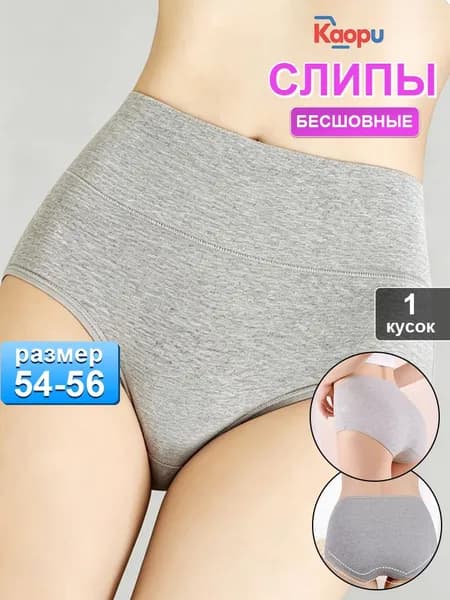 Трусы брифы, 1 шт