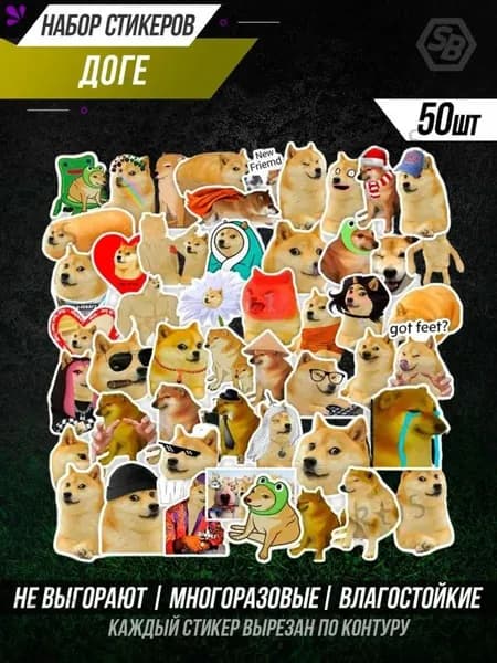 Sticker Bombing Наклейки