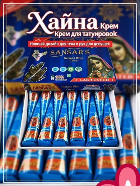 временная татуировка,Окрашенная краска,синий
