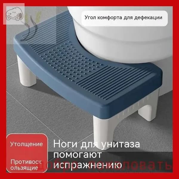 Подставка под ноги Офисная, 39х22х16 см