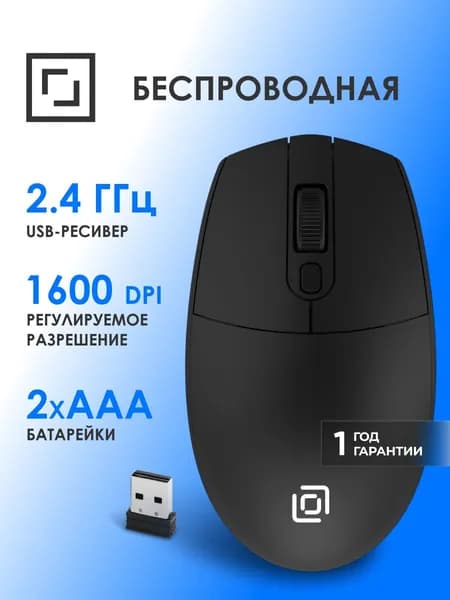 Мышь Оклик 201MW черный оптич. 1600dpi беспров. USB 4but (2070318)