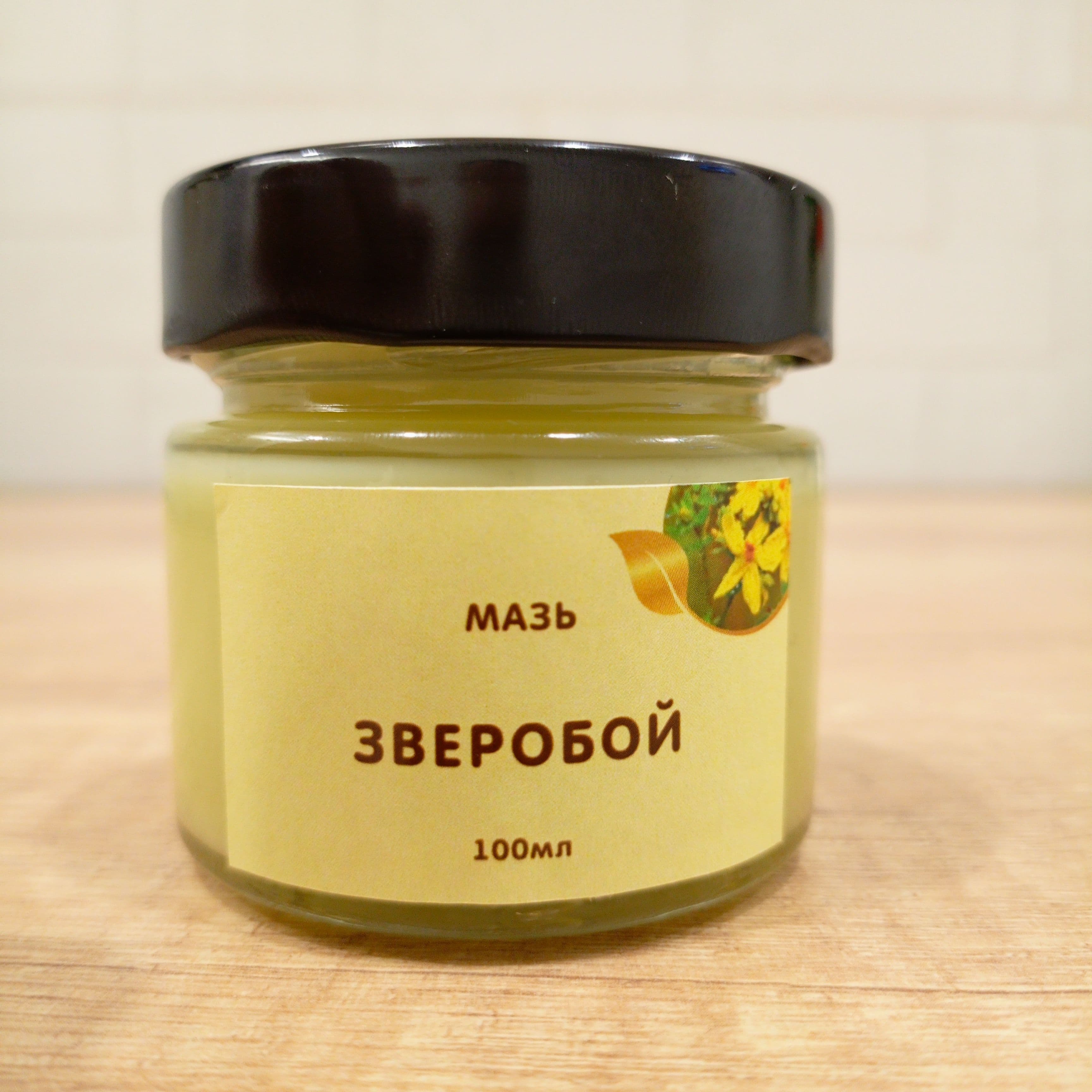 Мазь зверобоя