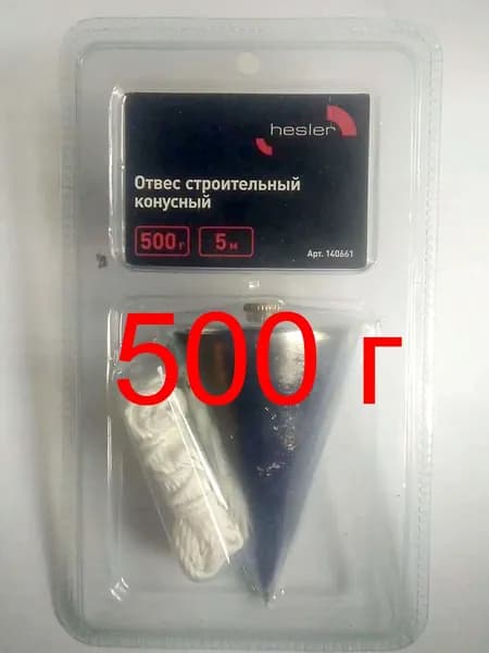 Hesler Отвес 500 см, 500 г