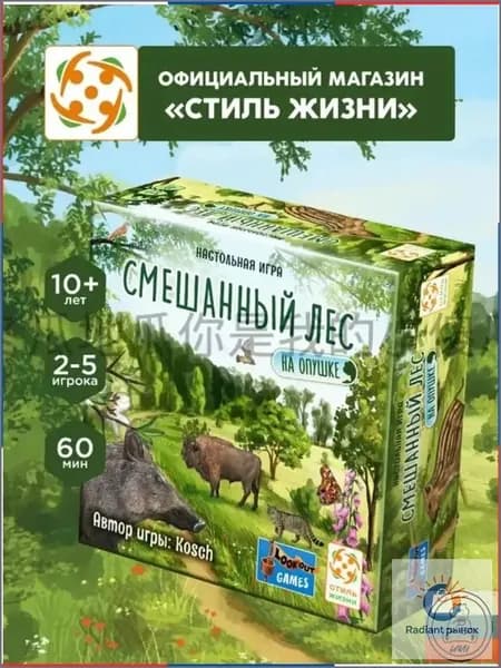 Набор карт 'На опушке' для настольной игры Смешанный лес