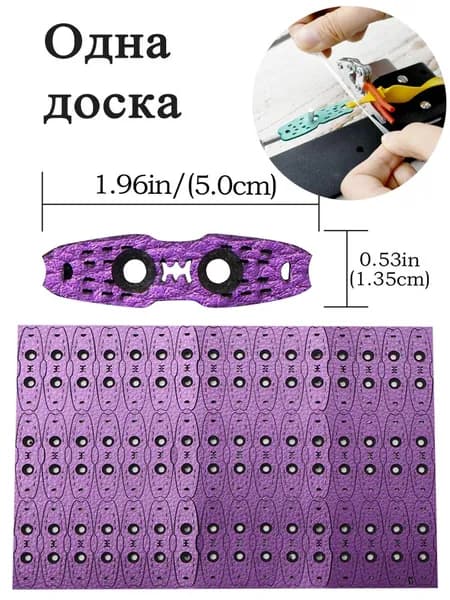 Резинка для рогатки
