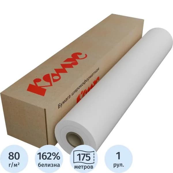Бумага широкоформатная ProMEGA engineer 80г 841ммx175м 76мм 162