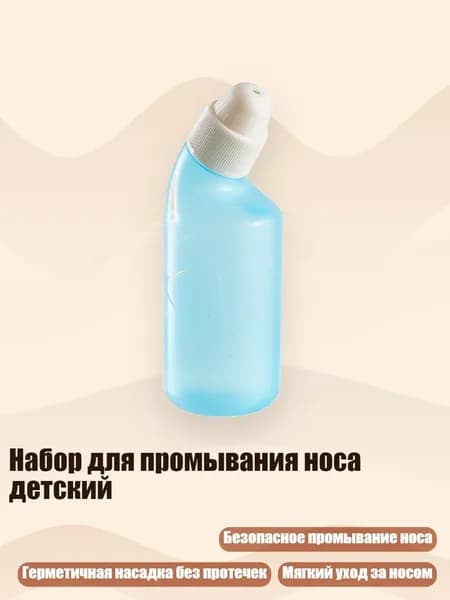 Очищающие полоски