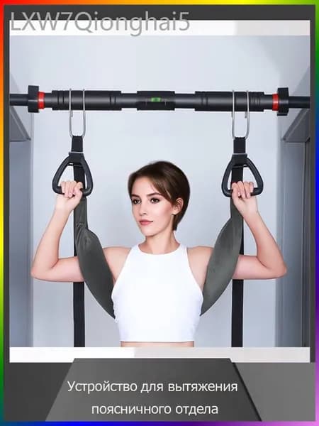 Тренажер растяжки Устройство для вытяжения поясничного отдела_Lumbar traction device-silver gray