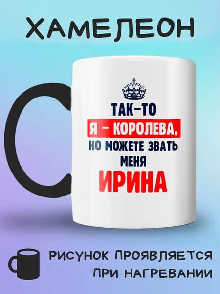 Jolly Prints Кружка 330 мл 1 шт