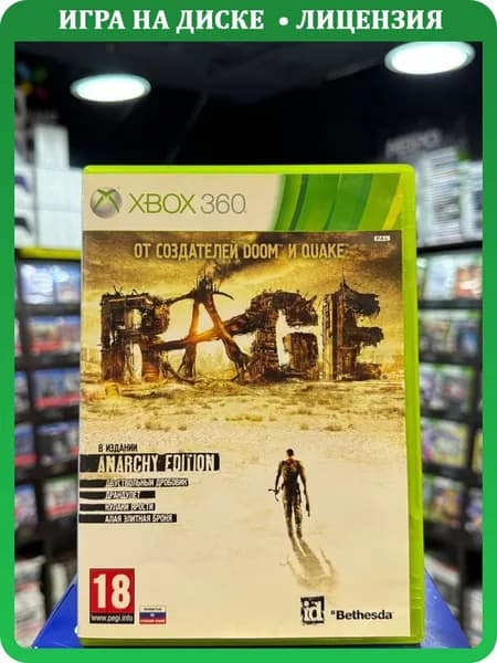 Игра Rage (Xbox 360) (Box)