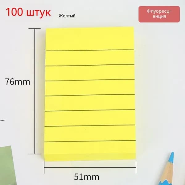 Пленка самоклеящаяся Глянцевая, длина: 7.6 см, ширина: 7.6 см