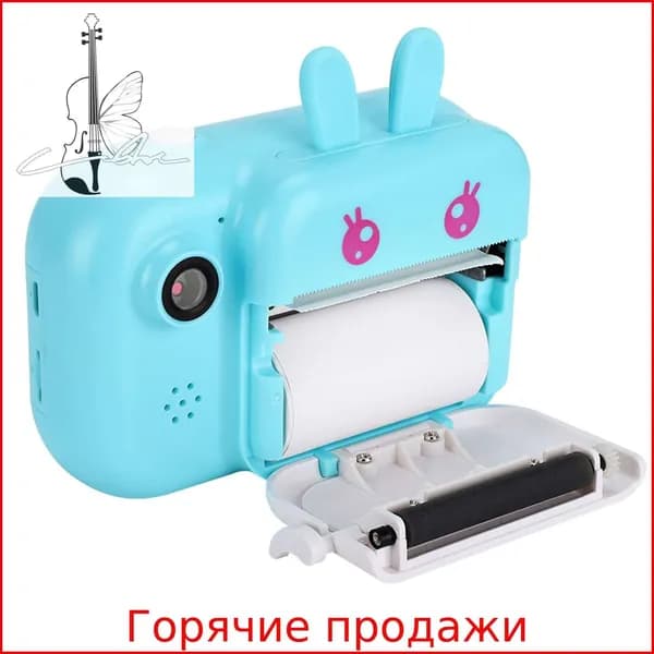 Фотобумага