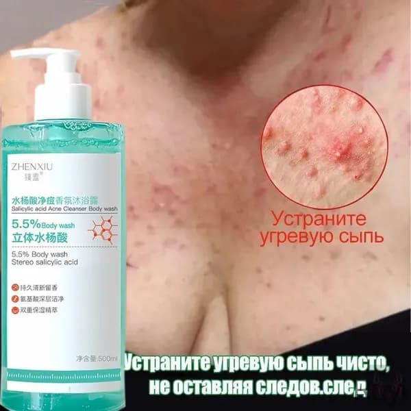 Средство для душа, гель, 500 мл