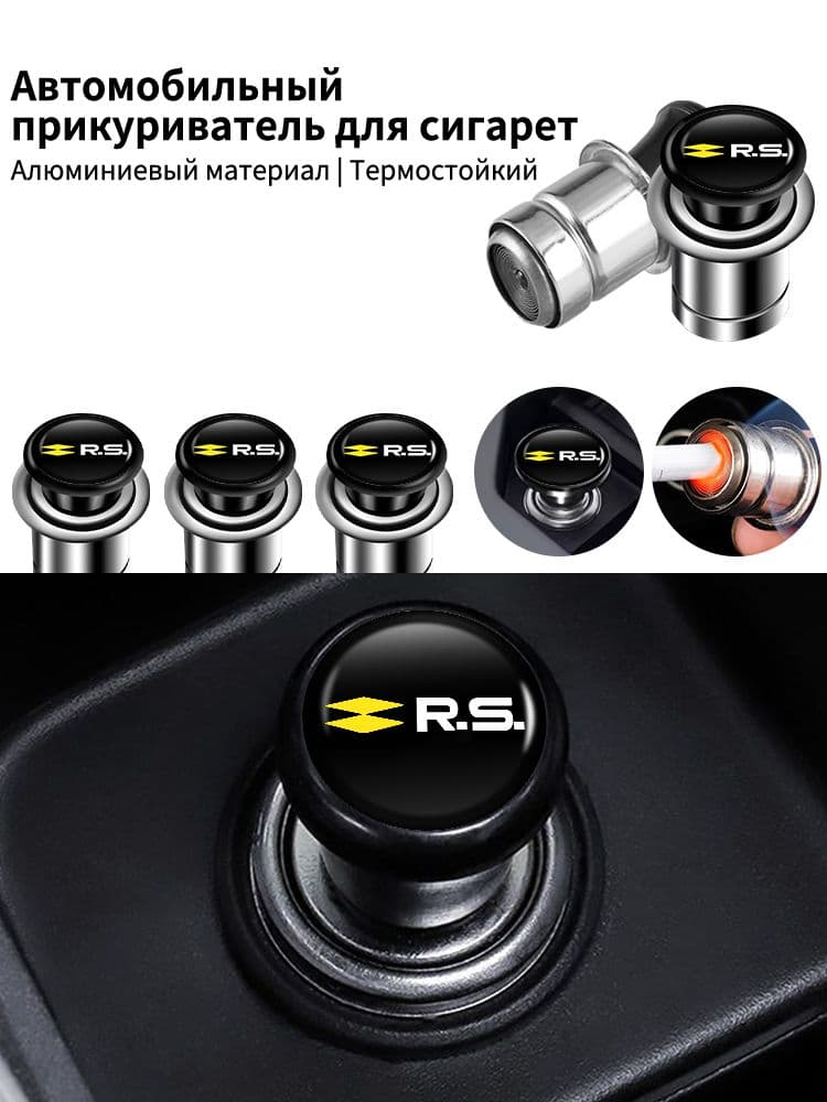 Кнопка прикуривателя арт. Renault