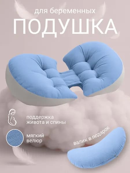 memory pillow Подушка для беременных и кормящих Подушки латекс 35x58 см, Лебяжий пух