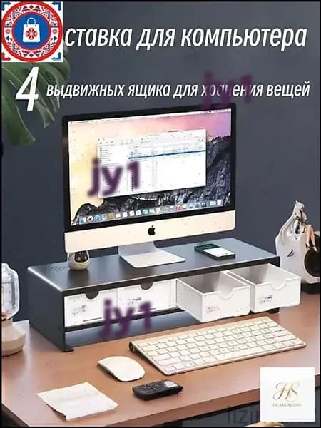 Подставка под монитор с выдвижным ящиком Slide Up, настольная, металлическая, цвет черный